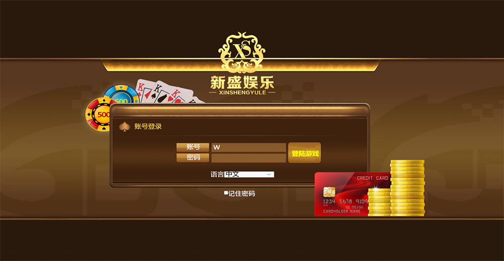 新盛游戏亮相第二十三届 ChinaJoy，携三款自研产品参展